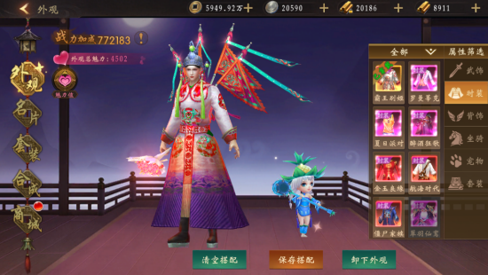修罗道Online0.1折免单版手游下载 修罗道Online0.1折免单版手游下载