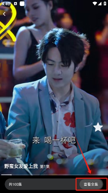 番果短剧免费看app下载手机版 番果短剧免费看app下载手机版