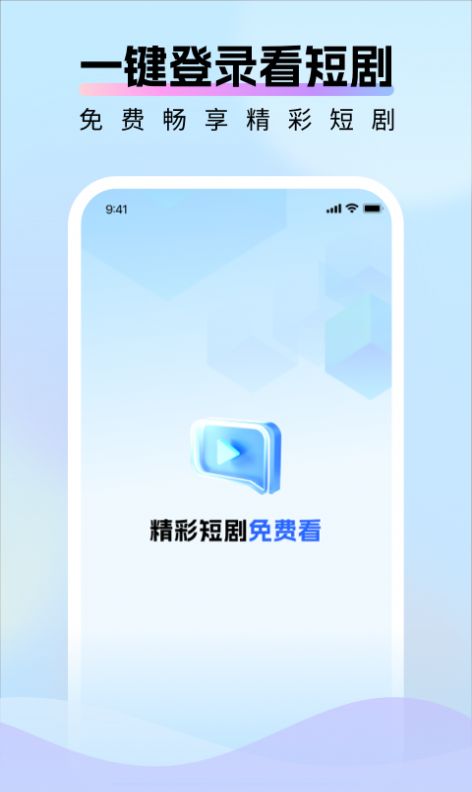 好好看app官方下载截图2