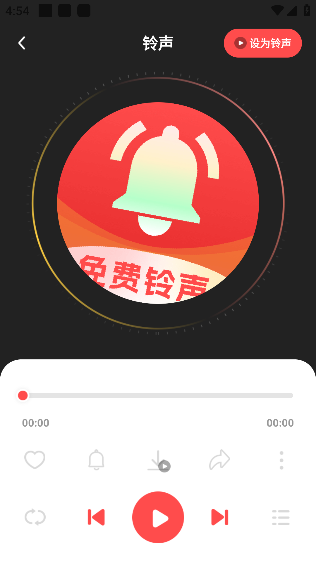 花之梦免费铃声大全app下载安卓版 花之梦免费铃声大全app下载安卓版