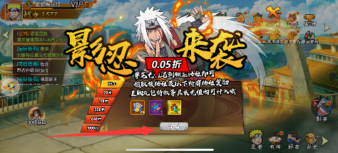 剑舞者们0.05折下载最新版