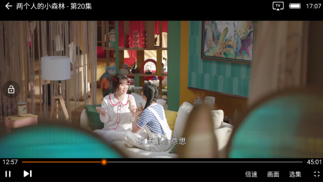 小柿子追剧软件