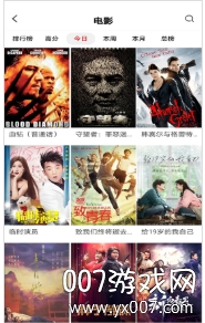 长城tvapp官方版截图3