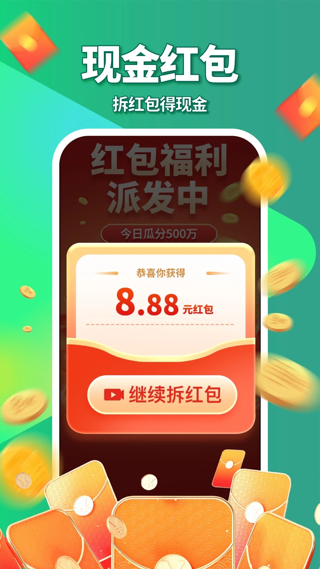 皮影狸短视频红包版下载截图2