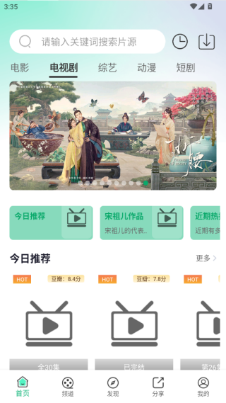 一只猫影视最新版本2025 一只猫影视最新版本2025