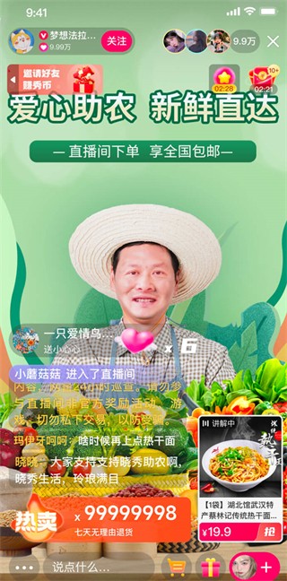 晓秀app官方版下载 晓秀app官方版下载