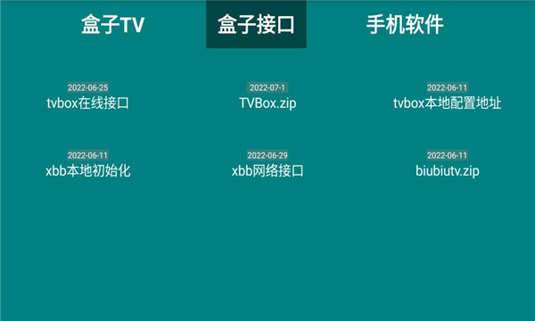 HeTooltv猫影视下载