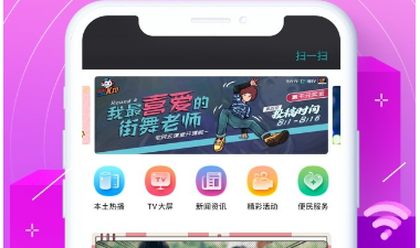 喜粤tvAPP最新版2023