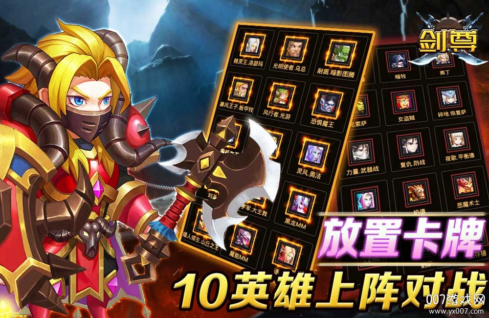 剑尊商城特权版 剑尊商城特权版