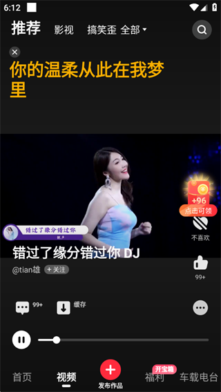快音免费下载音乐app2025最新版本 快音免费下载音乐app2025最新版本