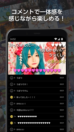 b站日本版app最新版(ニコニコ動画)截图3