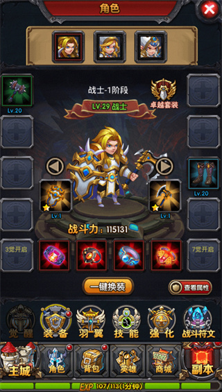 剑尊商城特权版 剑尊商城特权版