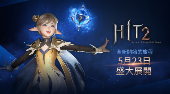 hit2韩服手游中文版下载安装(히트2)