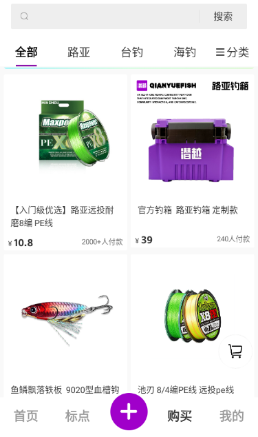 潜越app最新版本下载 潜越app最新版本下载