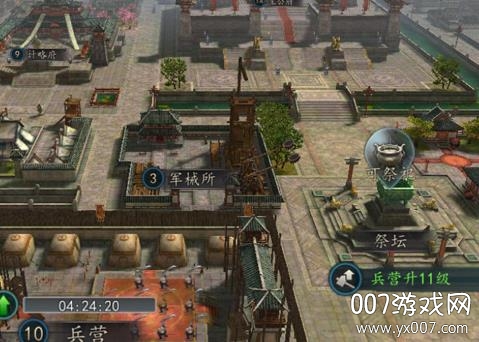 三国志2017手游官方版 三国志2017手游官方版