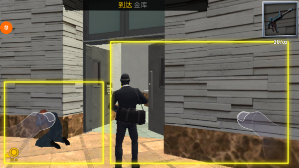 怒火街头虫虫助手安装器