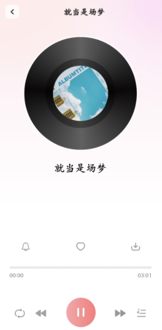 免费铃声来电app官方下载 免费铃声来电app官方下载