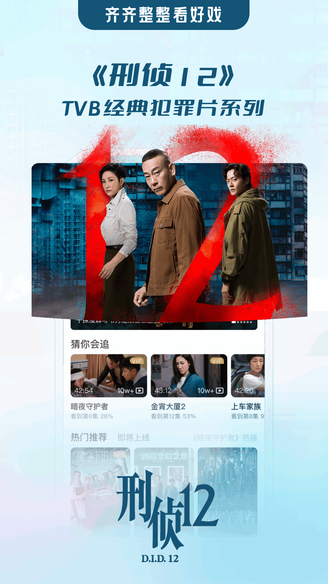 埋堆堆tv版下载2025最新版截图2