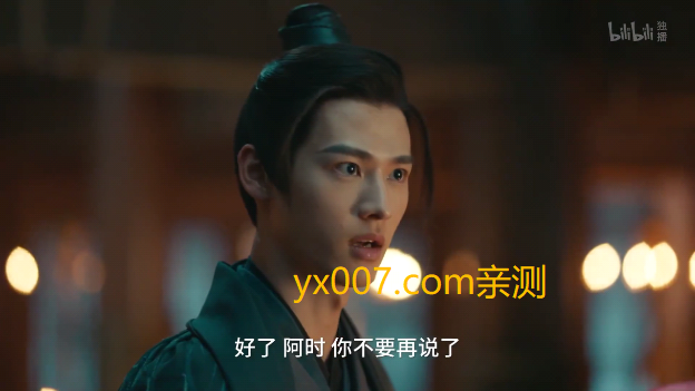 星星影视直播tv版下载截图1