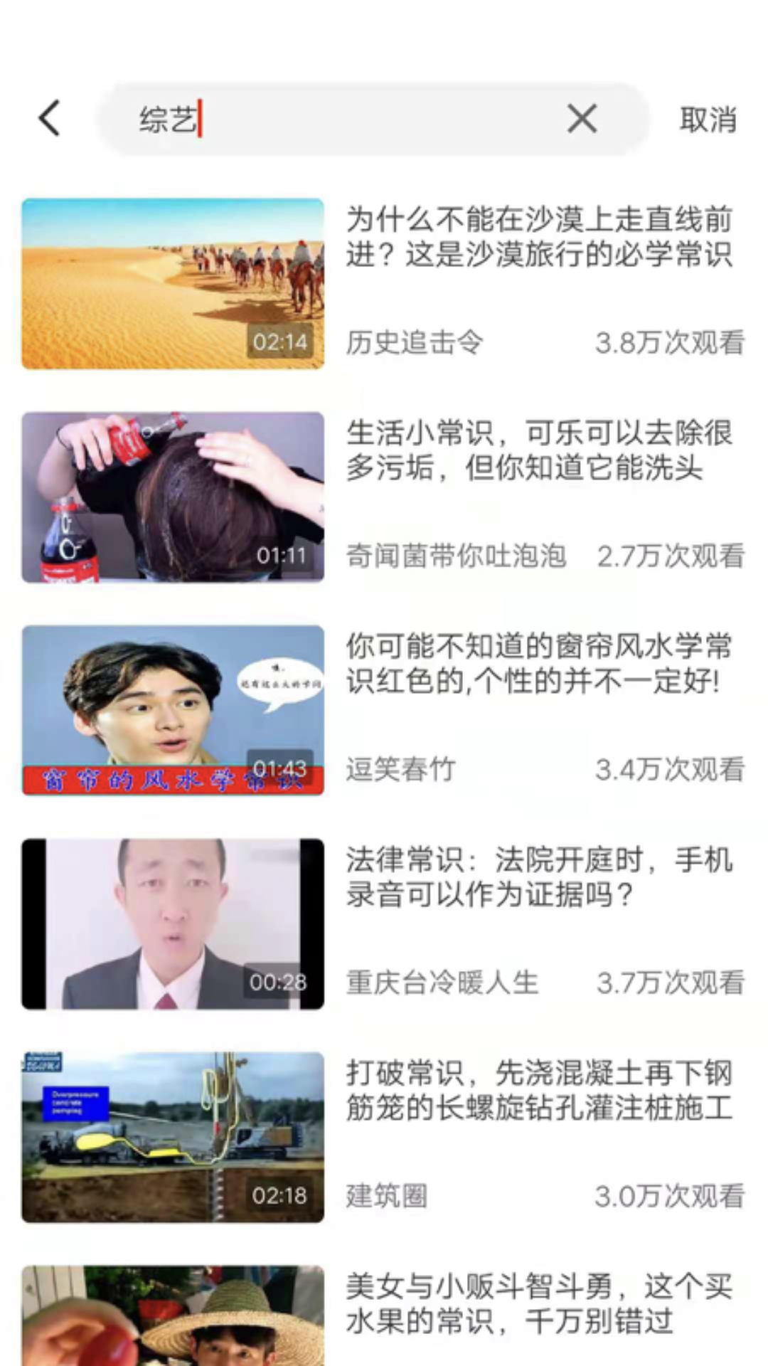 牛呀视频app截图2