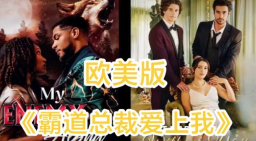 reelshort美国短剧下载最新版2023