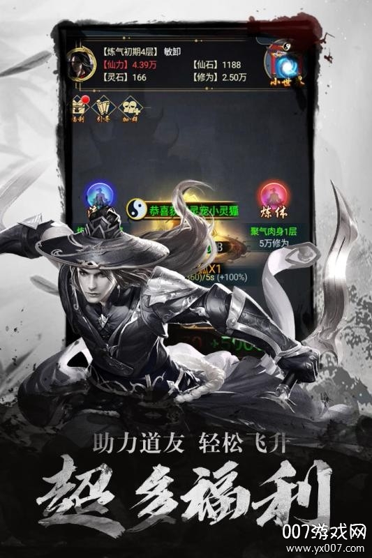 点兵点将原创剧情版