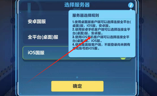 崩坏三第二部游戏下载官方正版 崩坏三第二部游戏下载官方正版