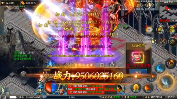元素觉醒无限送充值版 元素觉醒无限送充值版