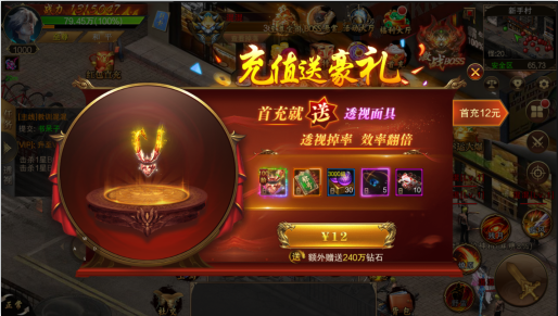 寻秦魂环版 寻秦魂环版