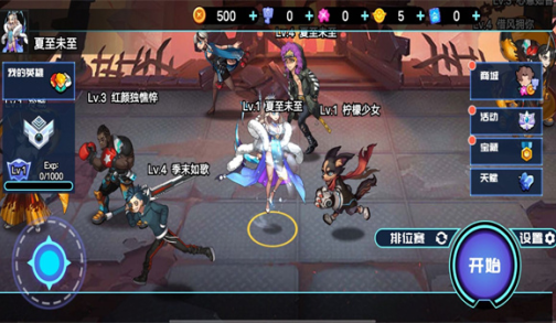 幻境英雄5v5官方正版下载