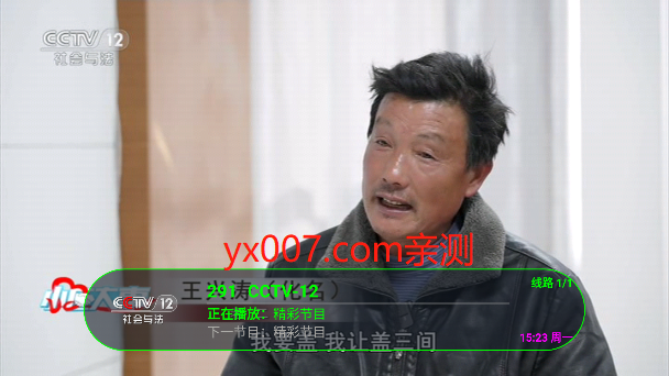 电视派app下载最新版
