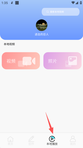 蓝天视频最新版下载2025
