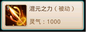 问道九游渠道服下载
