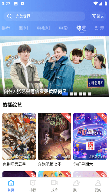 翡翠视频app去广告版下载截图2
