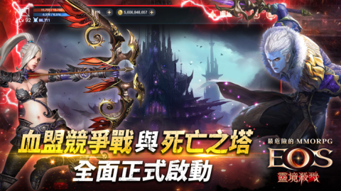 灵境杀戮亚服手游最新版本2023(靈境殺戮)