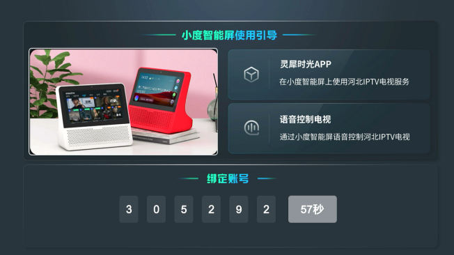 灵犀时光app手机版下载