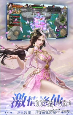 仙侠之陈芊芊传神兽灵宠版角色展示