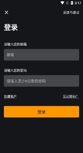 呐噗助眠app官方版下载