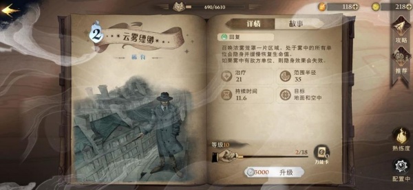 哈利波特魔法觉醒网易官方版