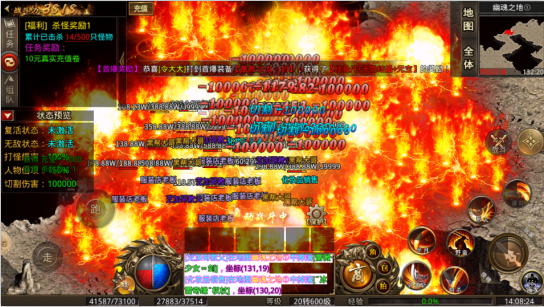 我们的传奇破解版 我们的传奇破解版