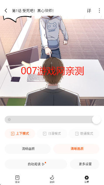红果免费短剧官方最新版下载 红果免费短剧官方最新版下载