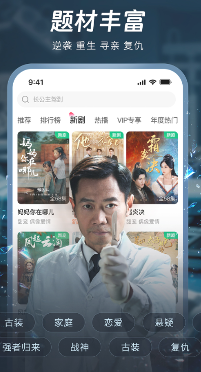 汤圆短剧app手机版下载截图3