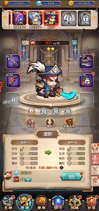 诸神国度万元版