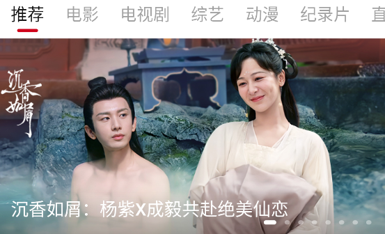 剧白白软件