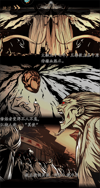 真武江湖满元宝版