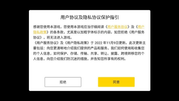 龙腾传世游戏