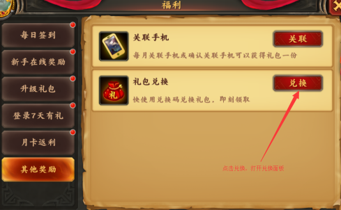 冲向地心内购版GM版 冲向地心内购版GM版