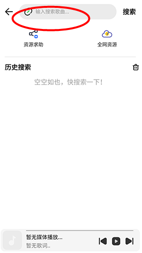 音乐下崽软件下载免费版 音乐下崽软件下载免费版
