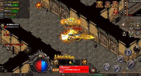 梦幻传奇无限元宝版下载 梦幻传奇无限元宝版下载