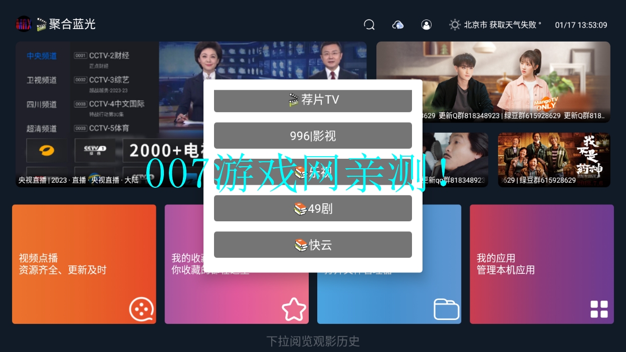 绿豆云影官方正版下载截图2